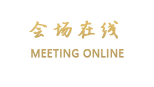 东莞金龙酒店